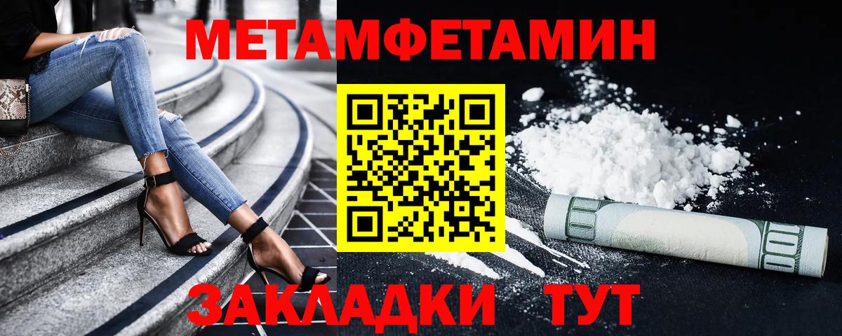 Amphetamine Розовый Соль-Илецк
