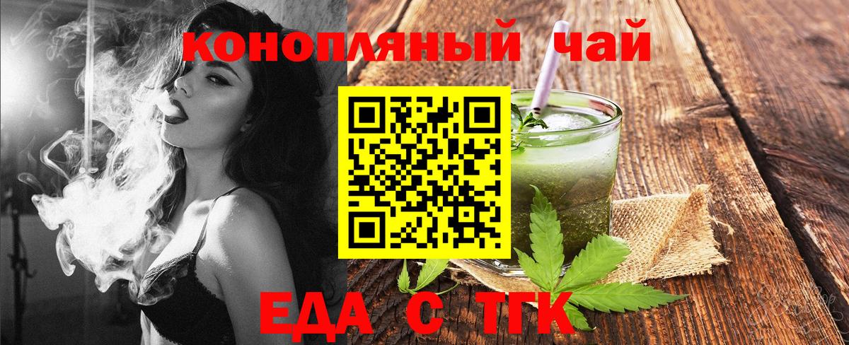 ГАШИШ Соль-Илецк
