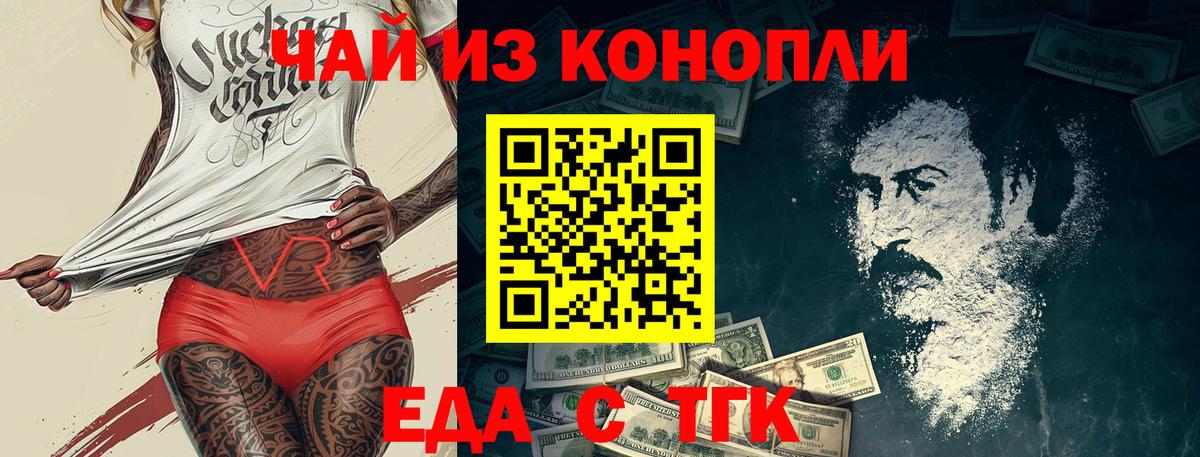 МАРИХУАНА  Cocaine  ГАШИШ  ГАШ  Соль-Илецк  Наркошоп  Мефедрон   Вход с VPN 