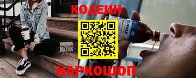 марки nbome Будённовск