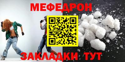 бутик Пенза