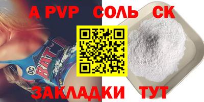 марки nbome Будённовск