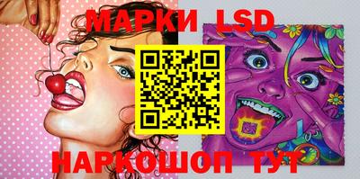 марки nbome Будённовск