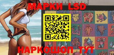 марки nbome Будённовск