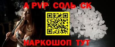 марки nbome Будённовск