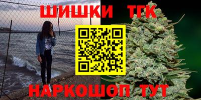 каннабис Первоуральск