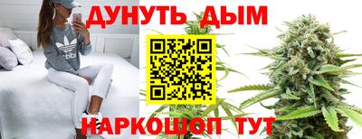 дистиллят марихуана Бузулук