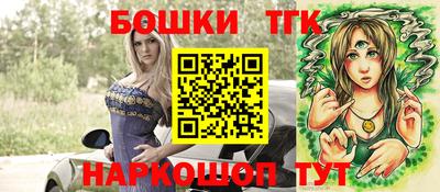 марки nbome Будённовск