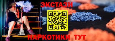 дистиллят марихуана Бузулук