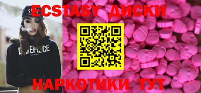 марки nbome Будённовск