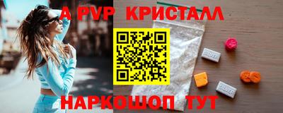 марки nbome Будённовск