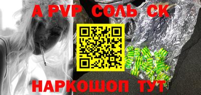марки nbome Будённовск