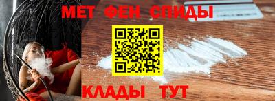 спиды Партизанск