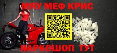 марки nbome Будённовск