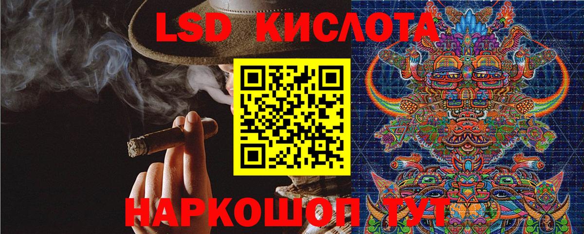 Марки N-bome 1500мкг Соль-Илецк
