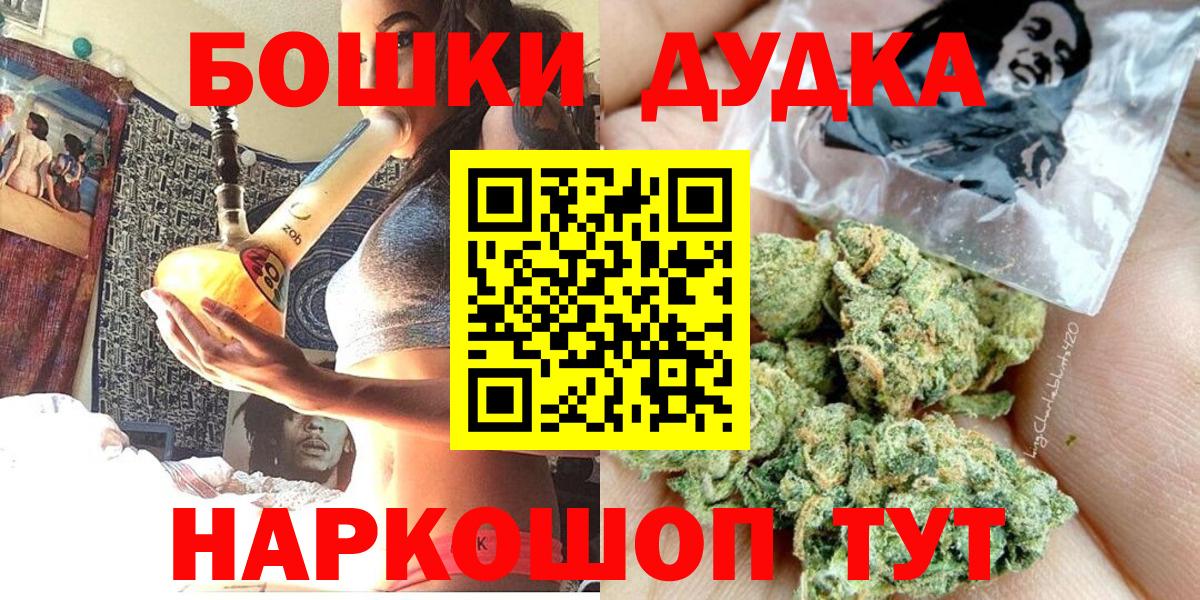 Шишки марихуана White Widow Соль-Илецк