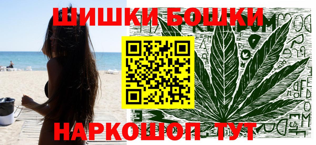 Соль-Илецк  Марихуана OG Kush  МАРИХУАНА сатива  Вход с VPN  Бошки марихуана OG Kush  Бошки Шишки план 